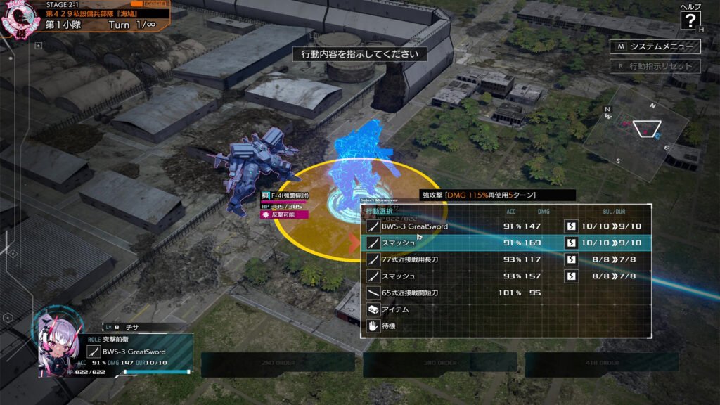 Lo strategico Muv-Luv: Tactics – Kalidasa at Nightmare arriva nel 2027